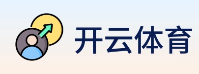 开云体育 logo
